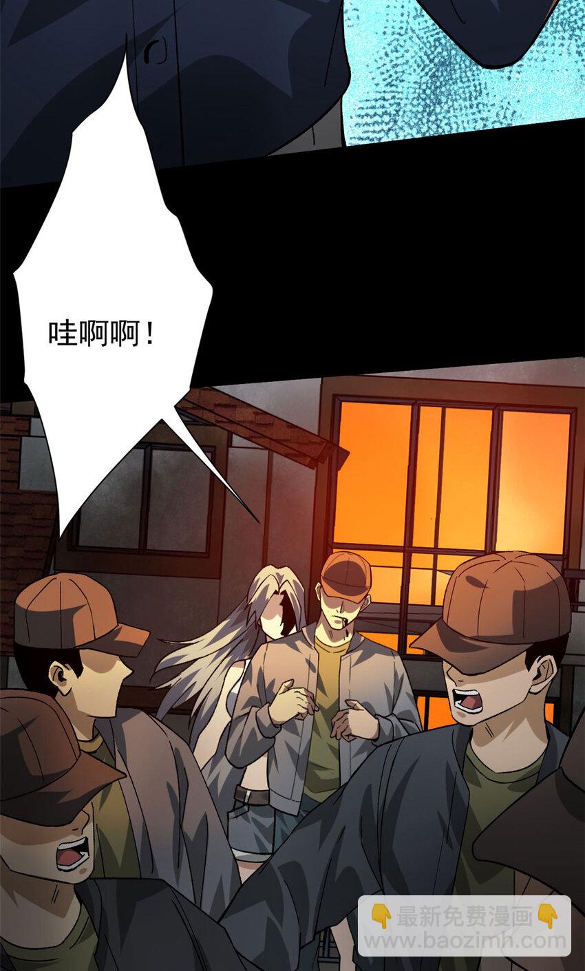 150 这个女人很合适(1/2)-第151话