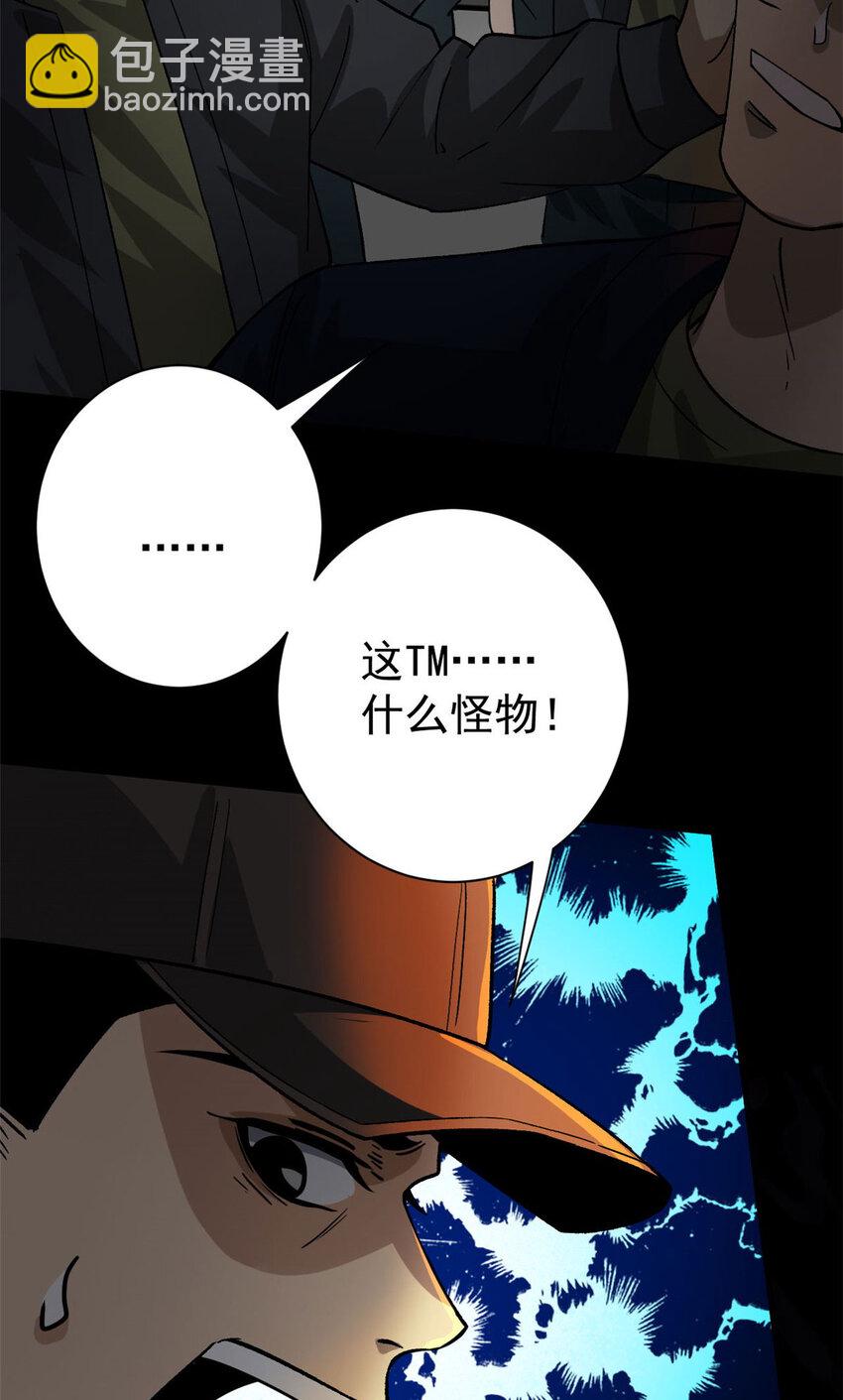 150 这个女人很合适(1/2)-第151话