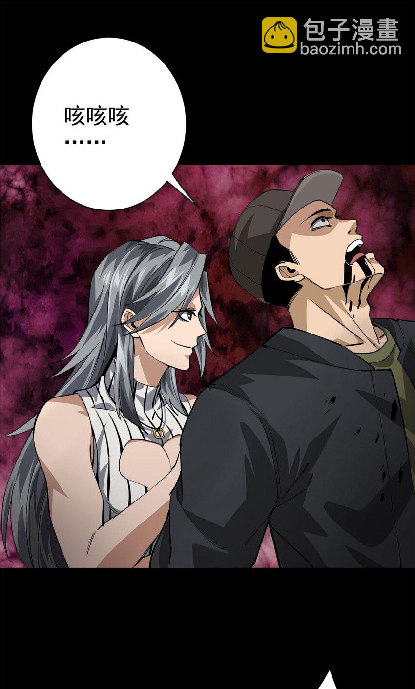 150 这个女人很合适(1/2)-第151话