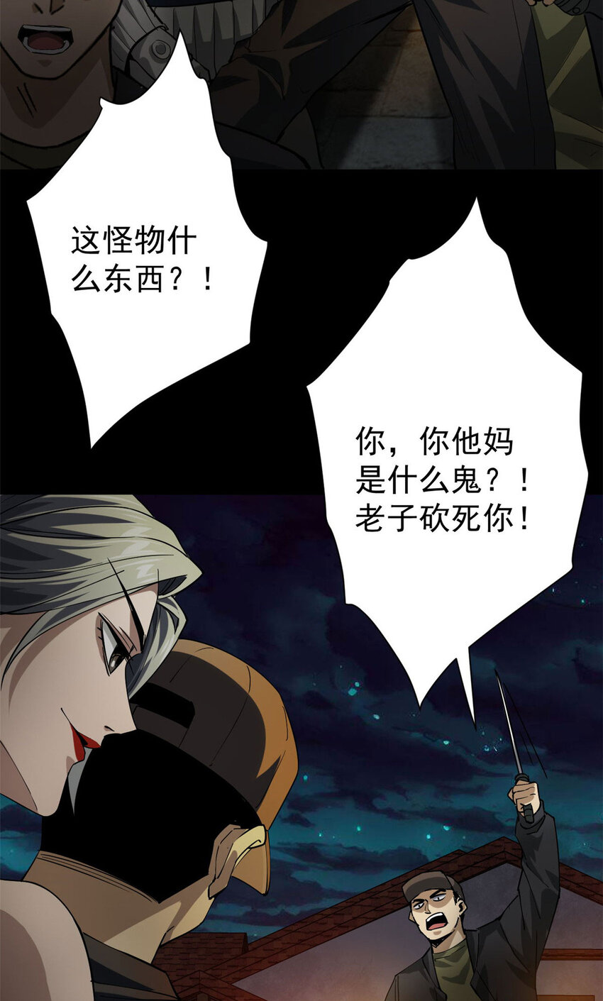 150 这个女人很合适(1/2)-第151话