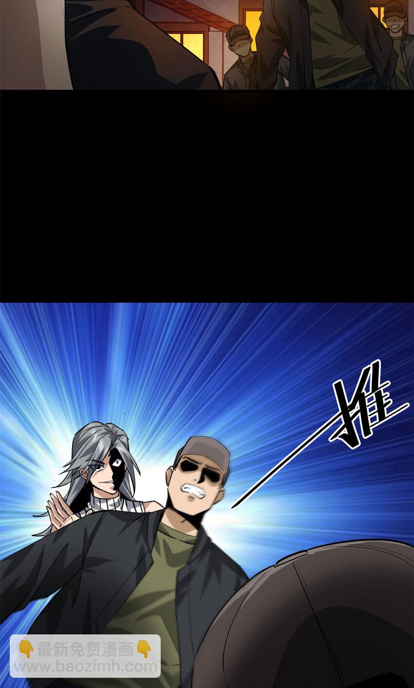 150 这个女人很合适(1/2)-第151话