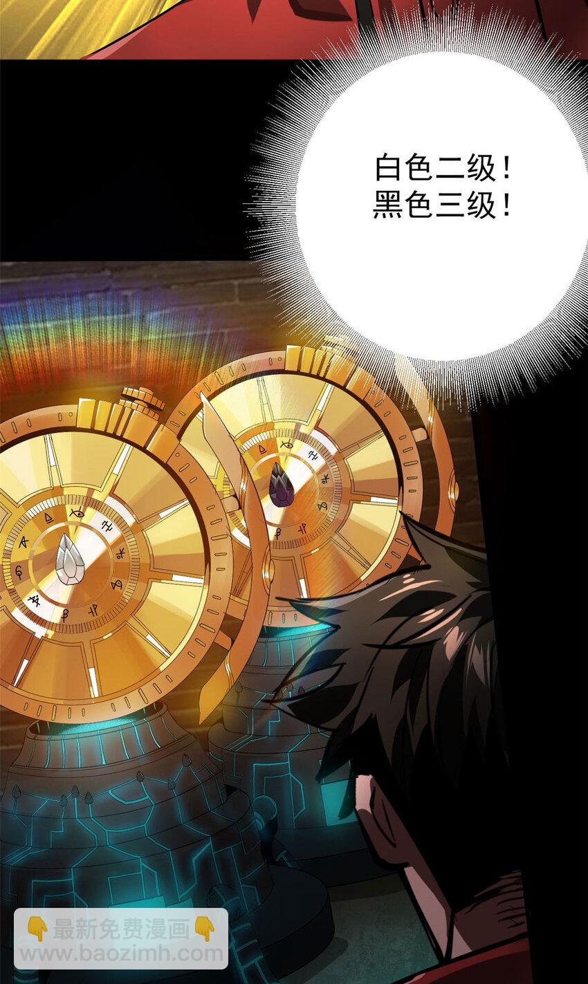 150 这个女人很合适(1/2)-第151话