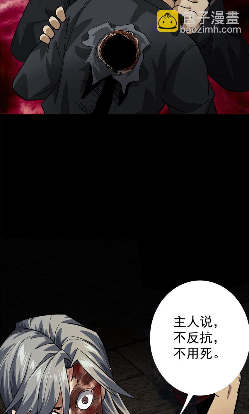 150 这个女人很合适(1/2)-第151话