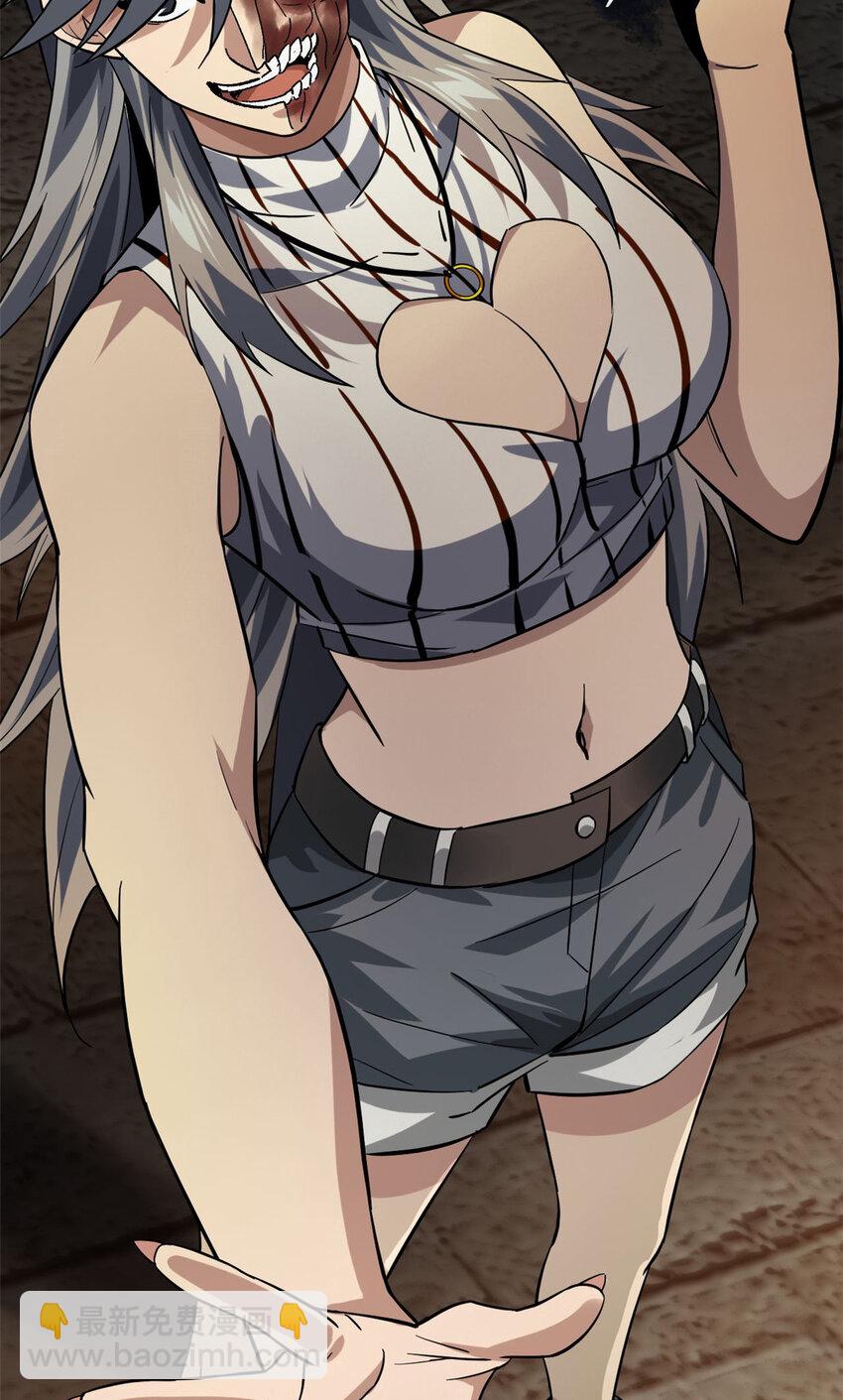 150 这个女人很合适(1/2)-第151话