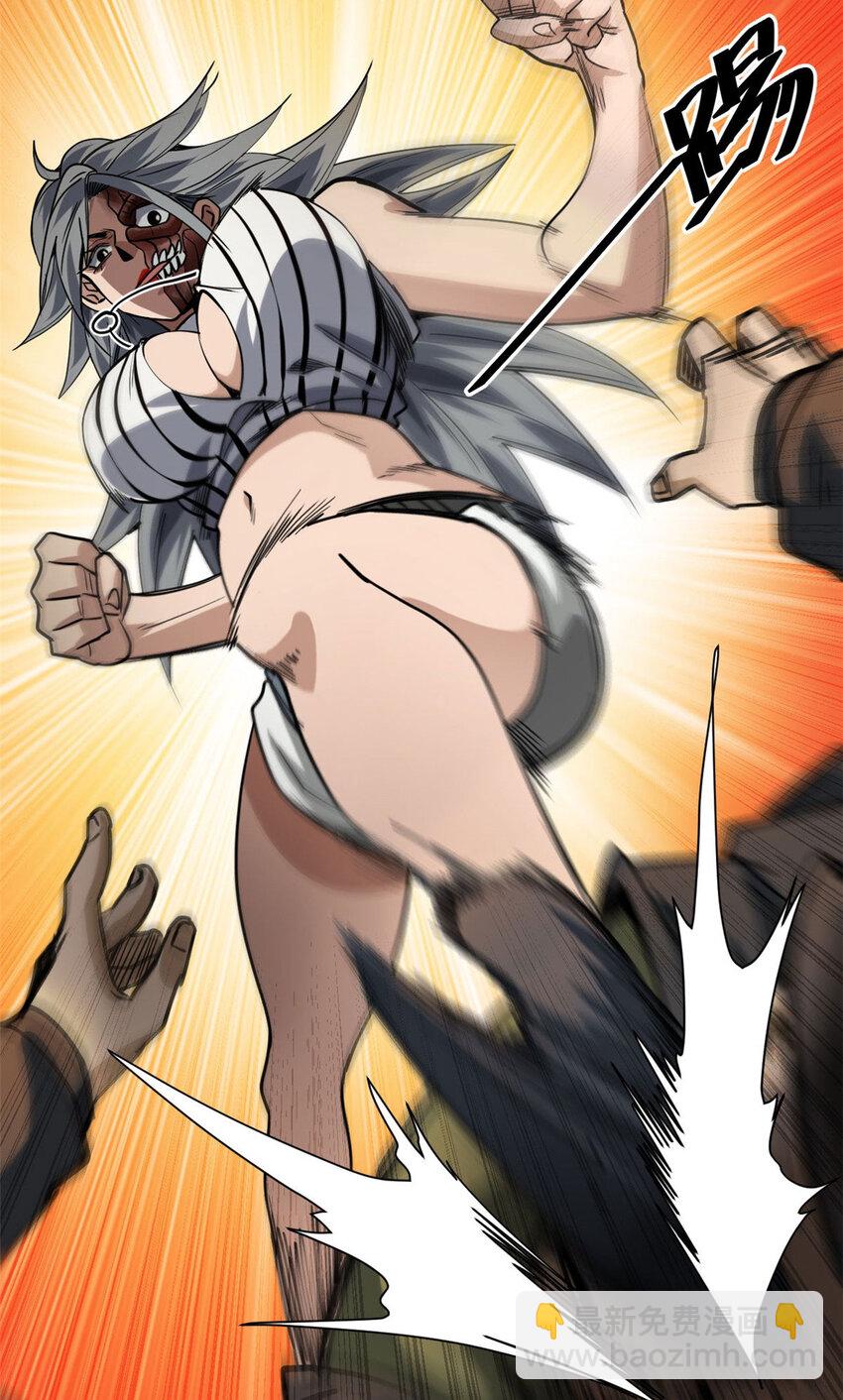 150 这个女人很合适(1/2)-第151话