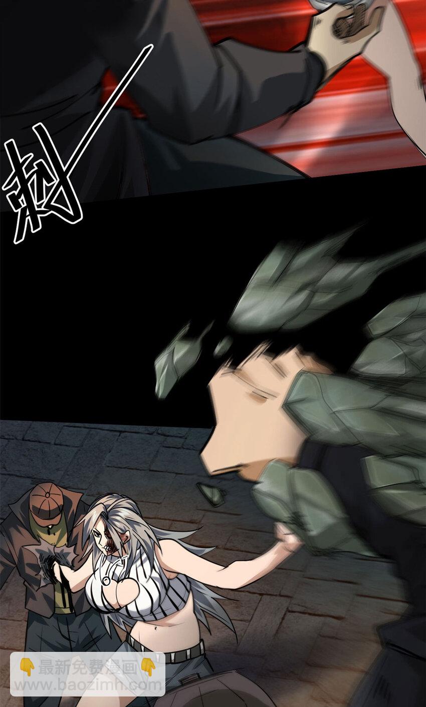 150 这个女人很合适(1/2)-第151话