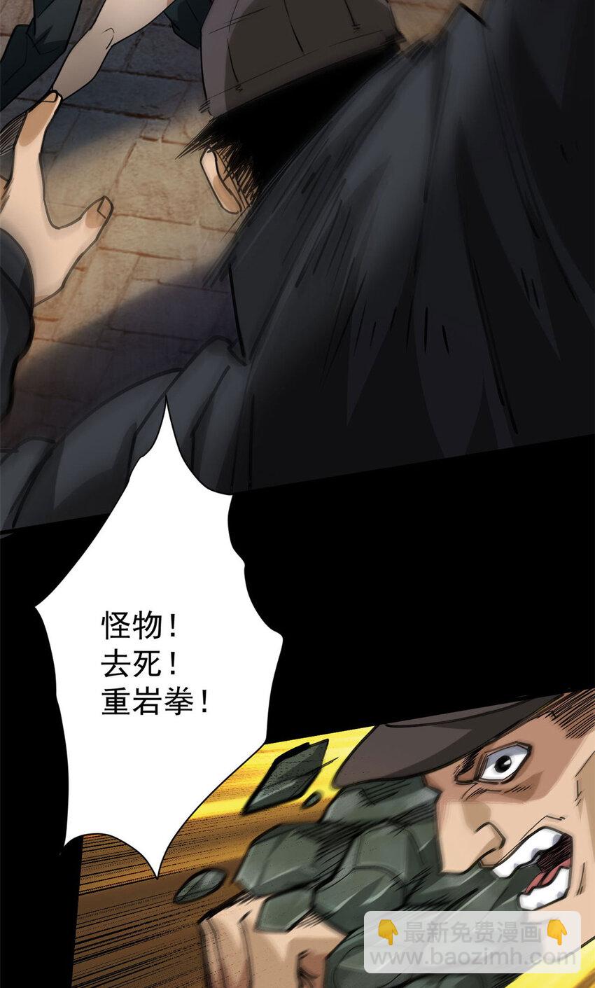 150 这个女人很合适(1/2)-第151话