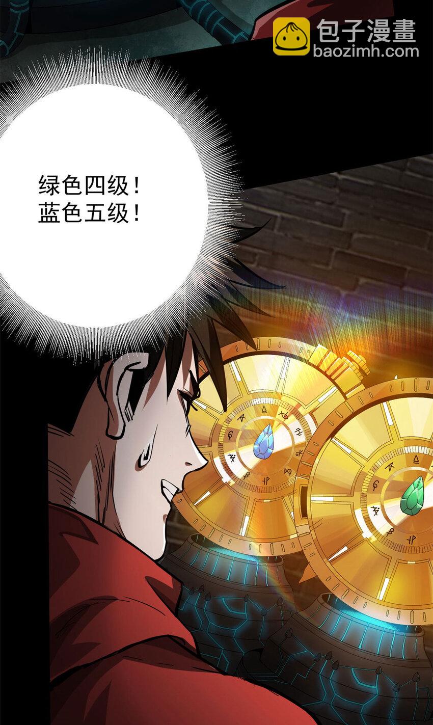 150 这个女人很合适(1/2)-第151话