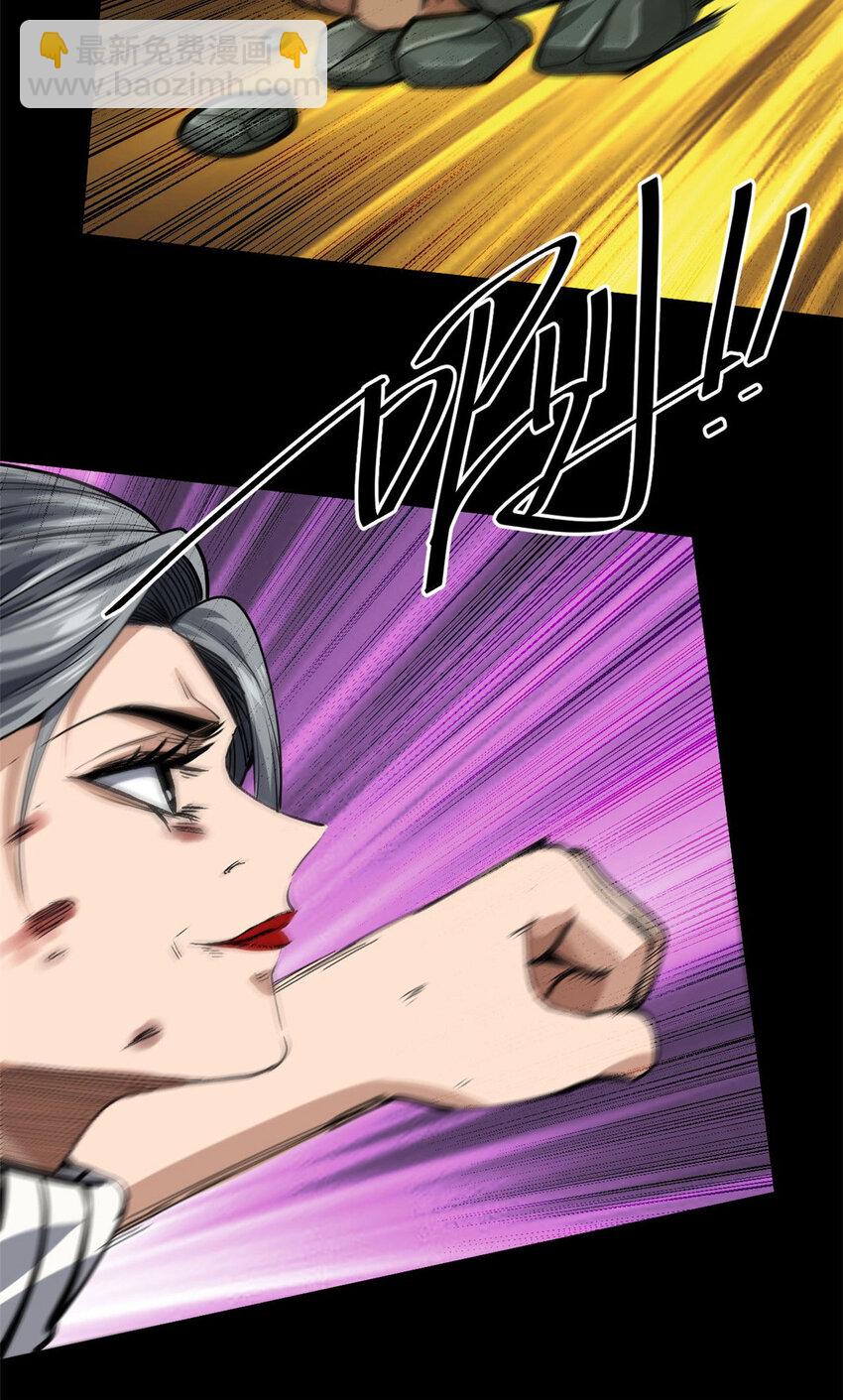 150 这个女人很合适(1/2)-第151话