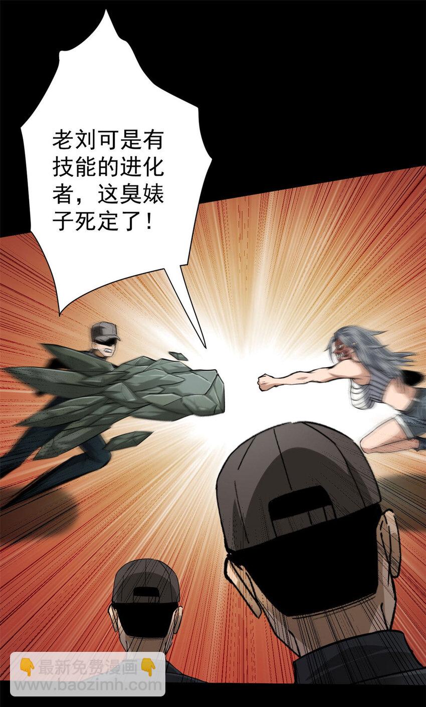 150 这个女人很合适(1/2)-第151话