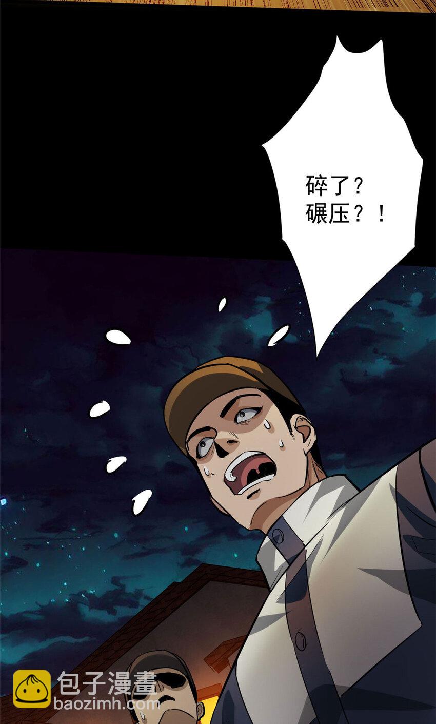 150 这个女人很合适(1/2)-第151话