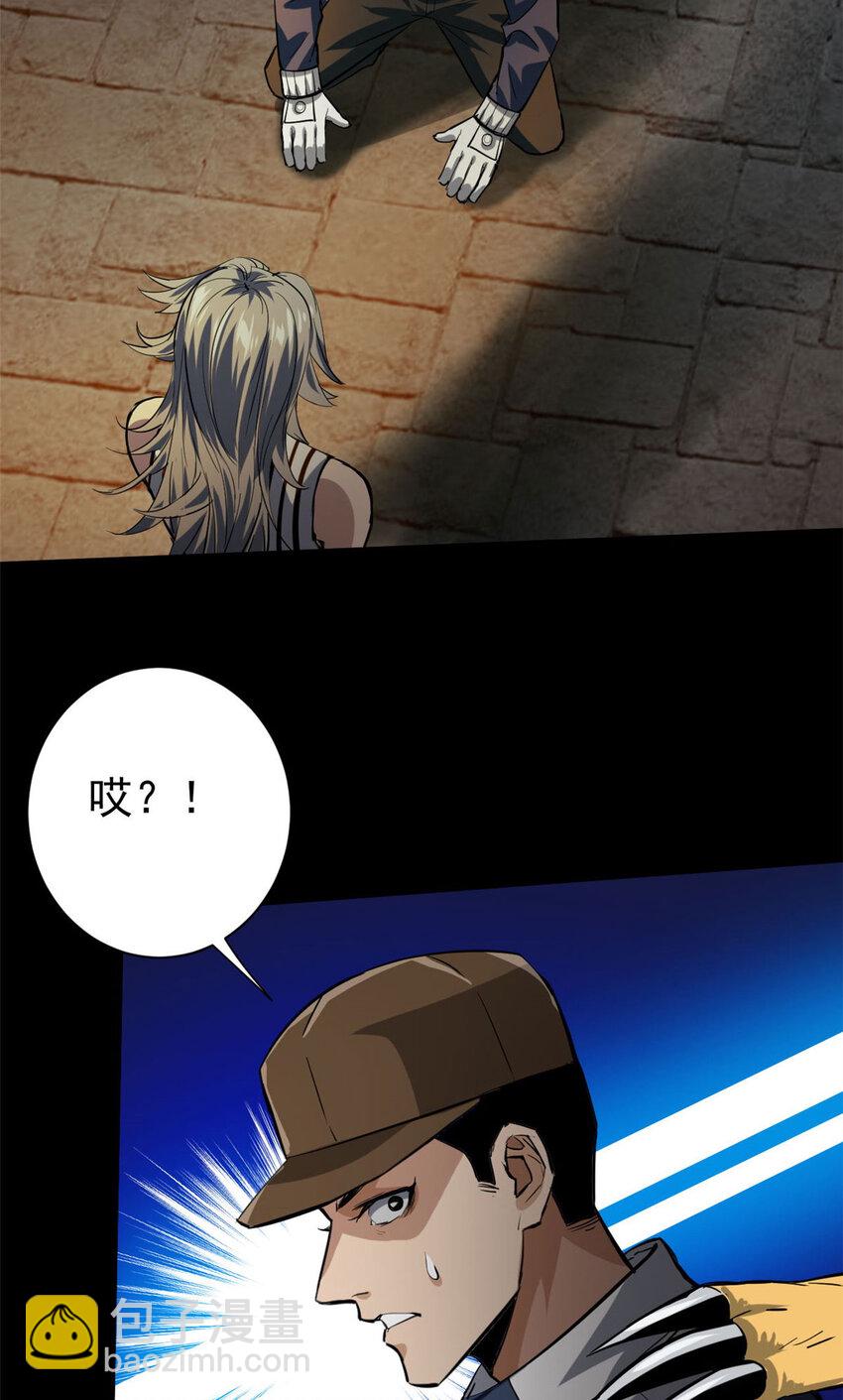 150 这个女人很合适(1/2)-第151话