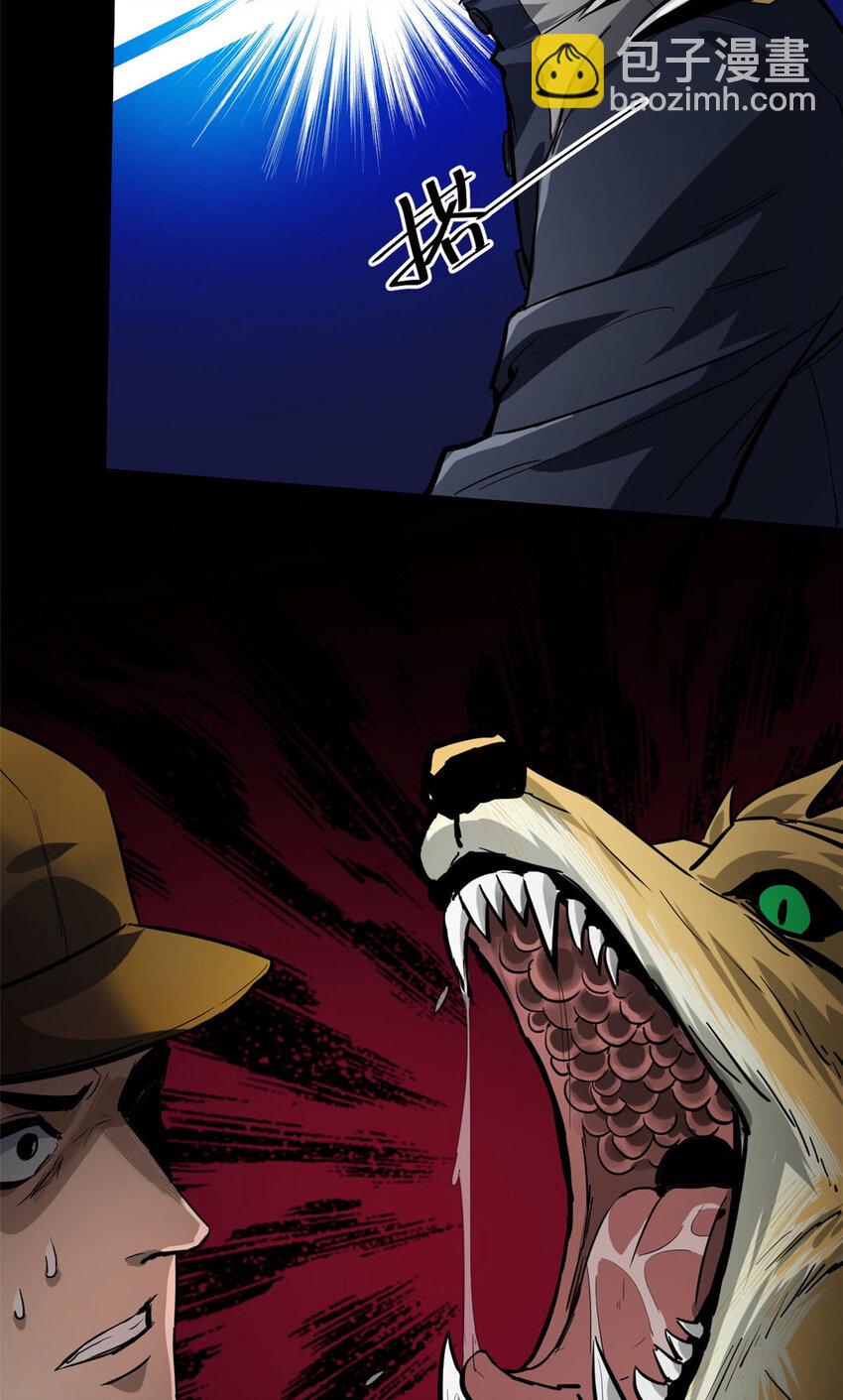 150 这个女人很合适(1/2)-第151话