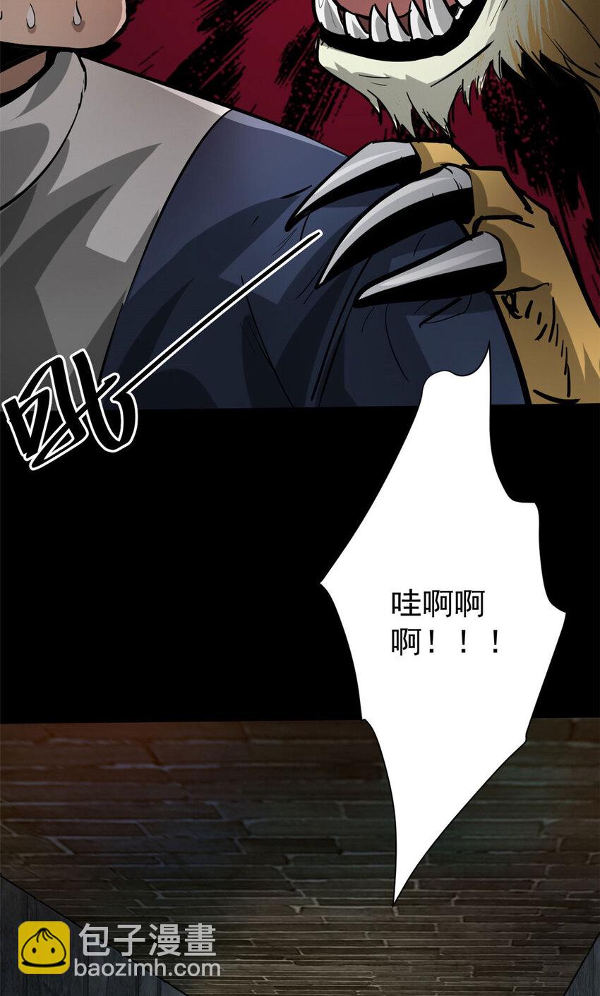 150 这个女人很合适(1/2)-第151话