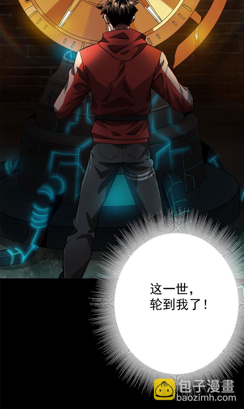 150 这个女人很合适(1/2)-第151话