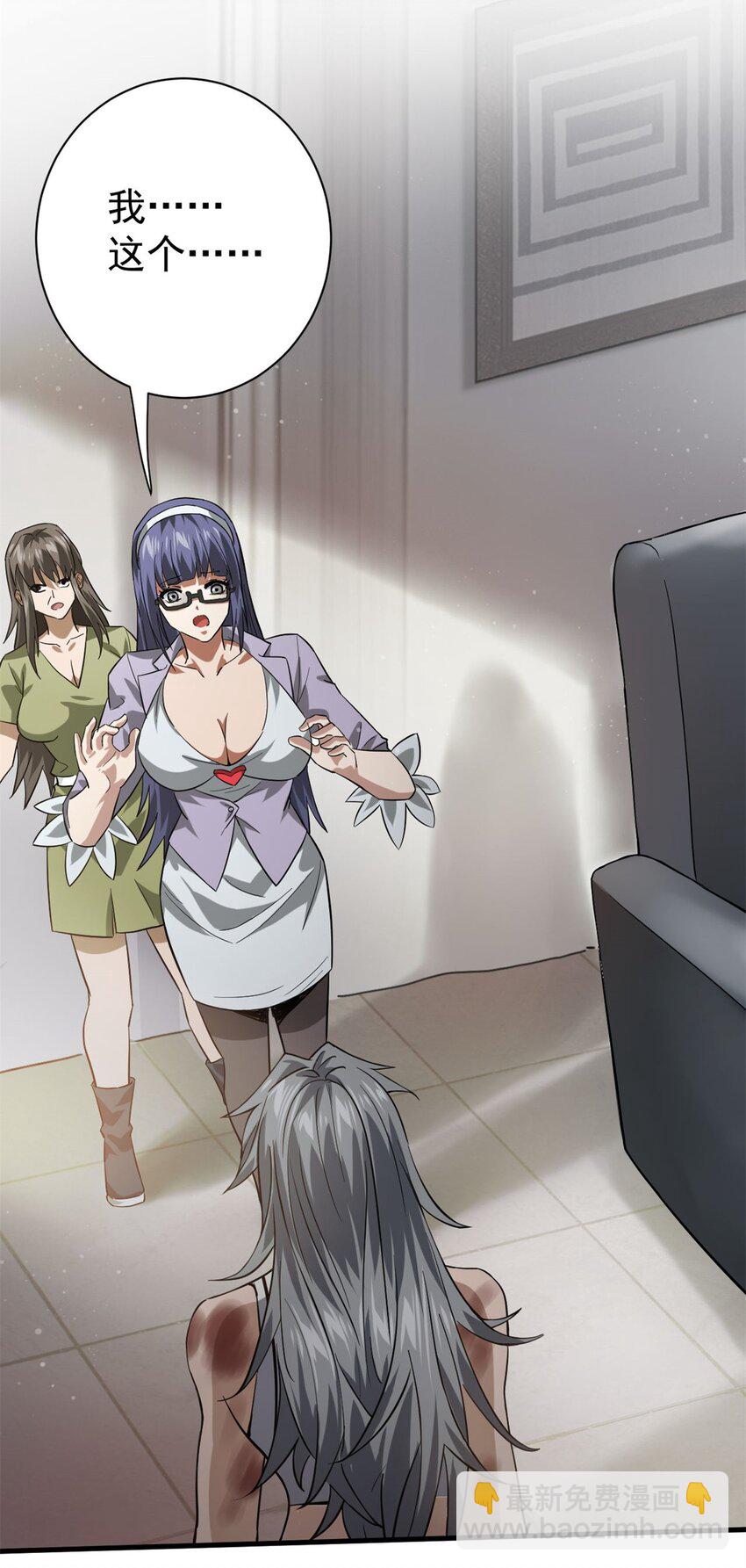 152 毁容复原-第153话