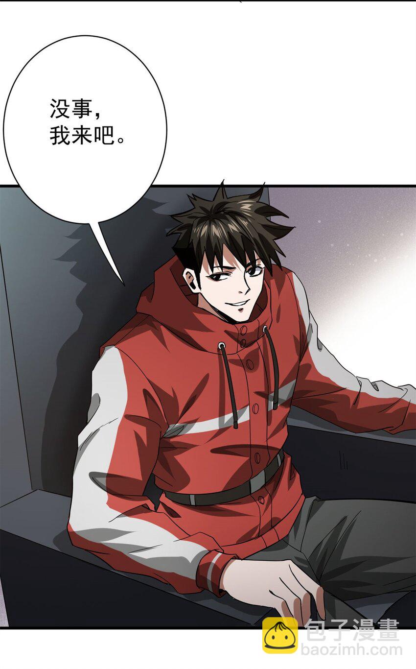 152 毁容复原-第153话