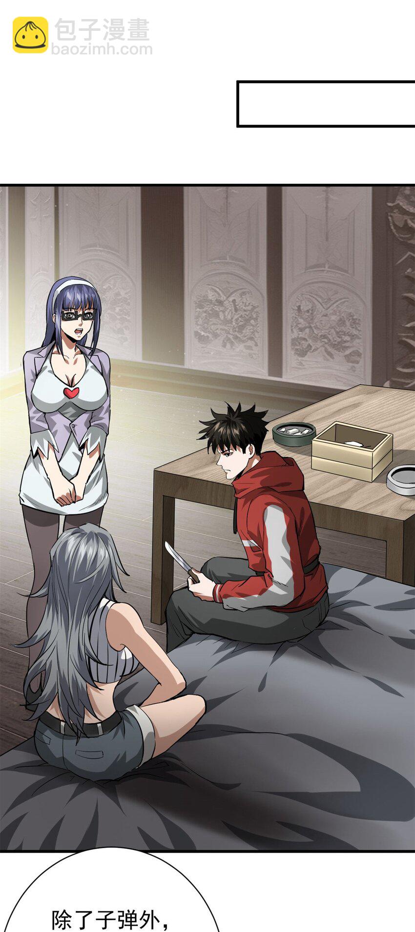 152 毁容复原-第153话