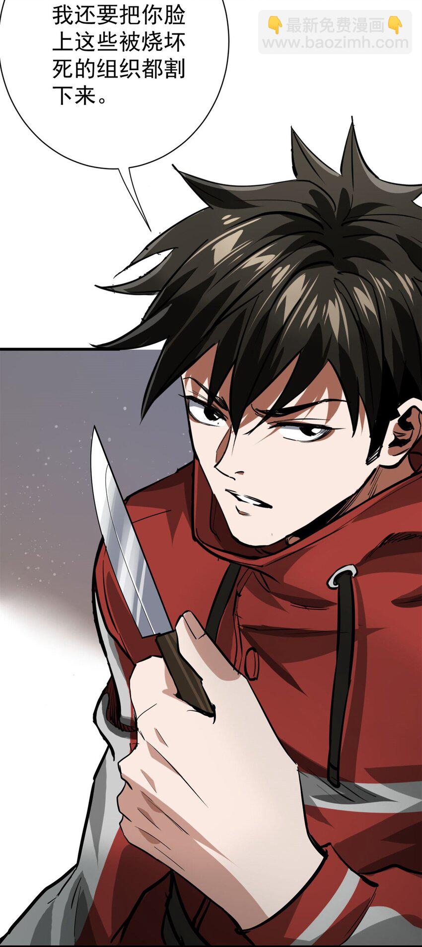 152 毁容复原-第153话