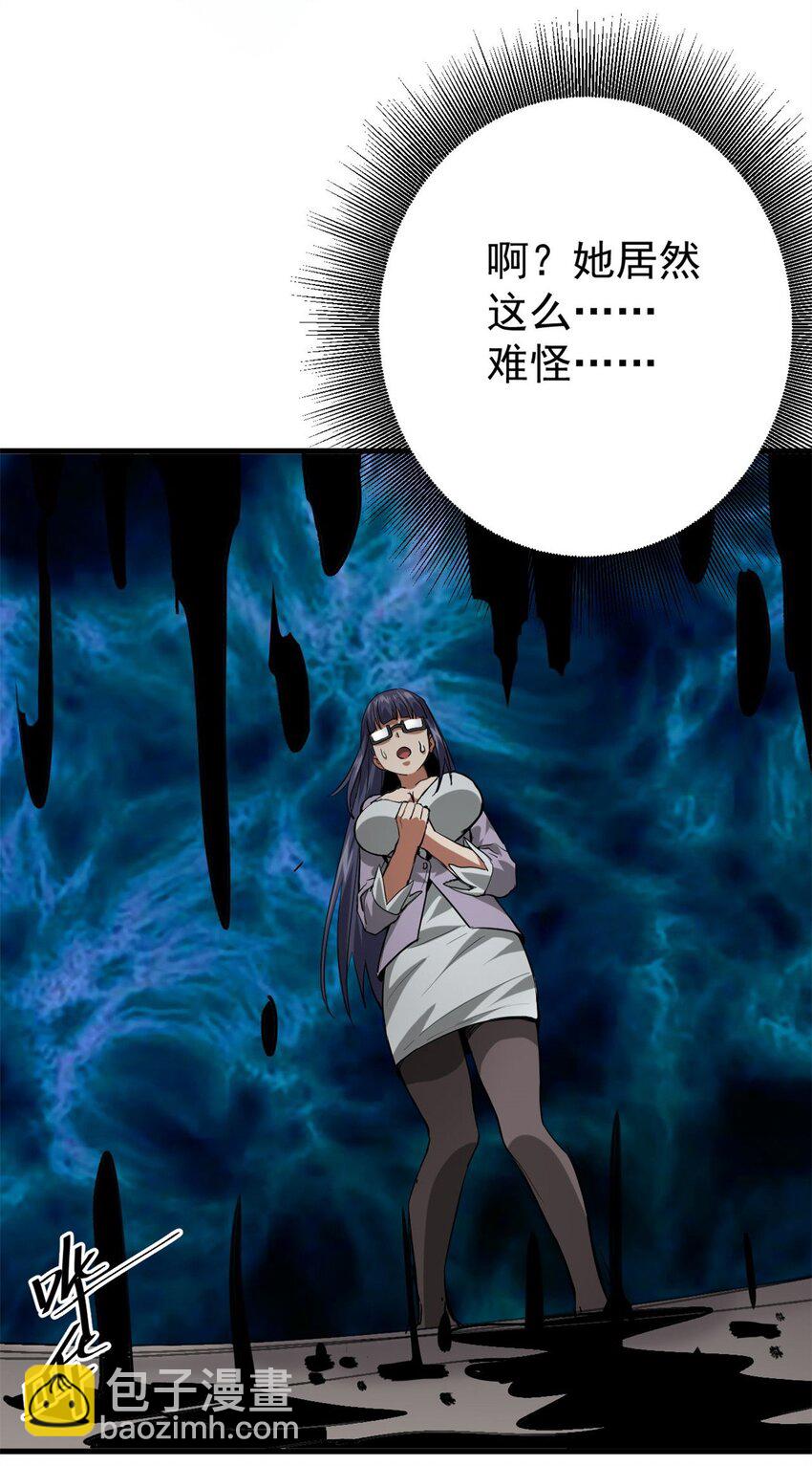 152 毁容复原-第153话