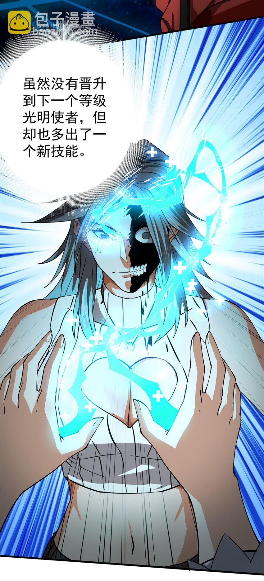 152 毁容复原-第153话