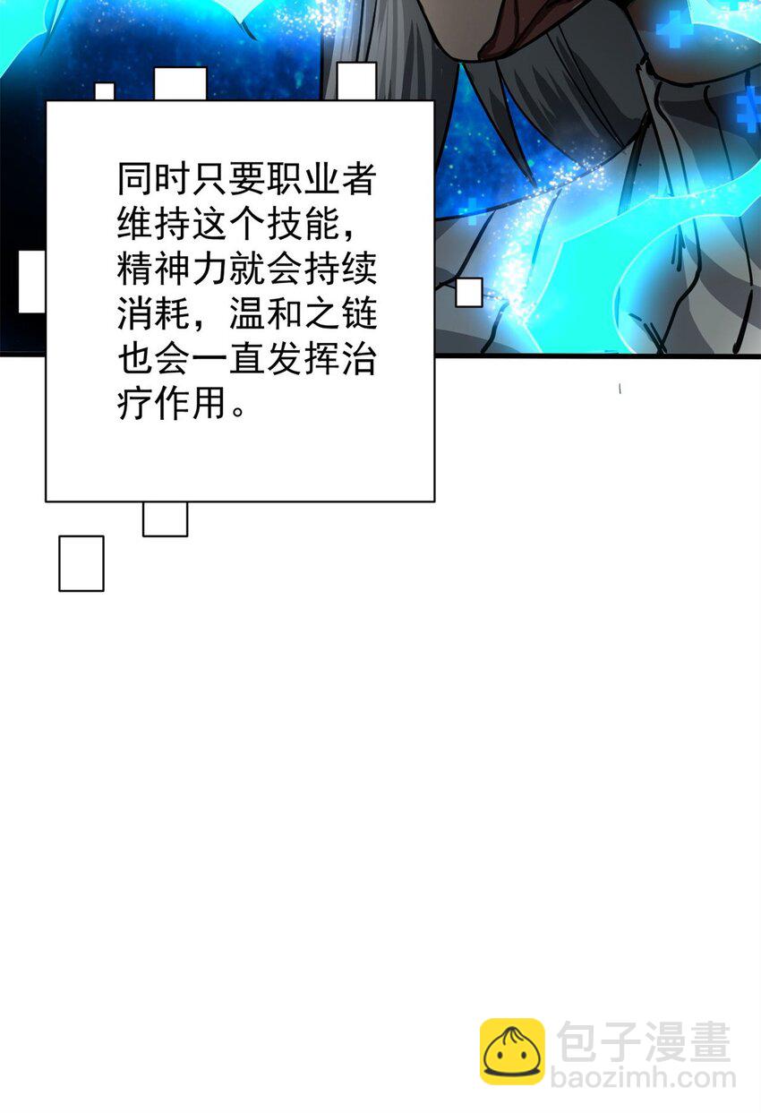 152 毁容复原-第153话