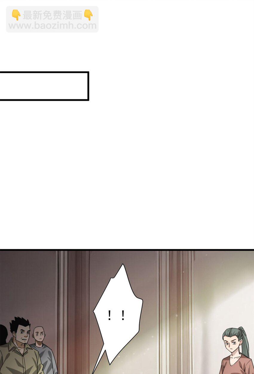 152 毁容复原-第153话