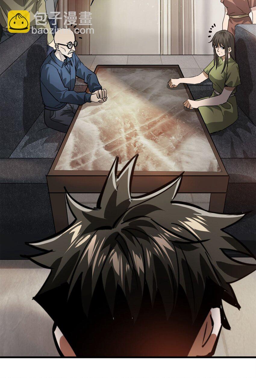 152 毁容复原-第153话