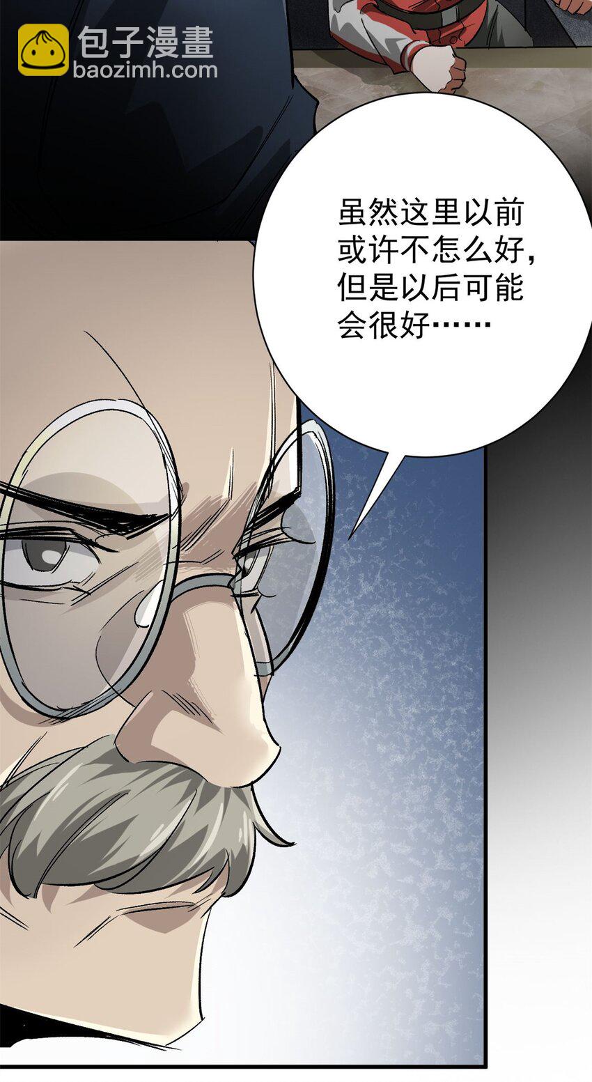 152 毁容复原-第153话