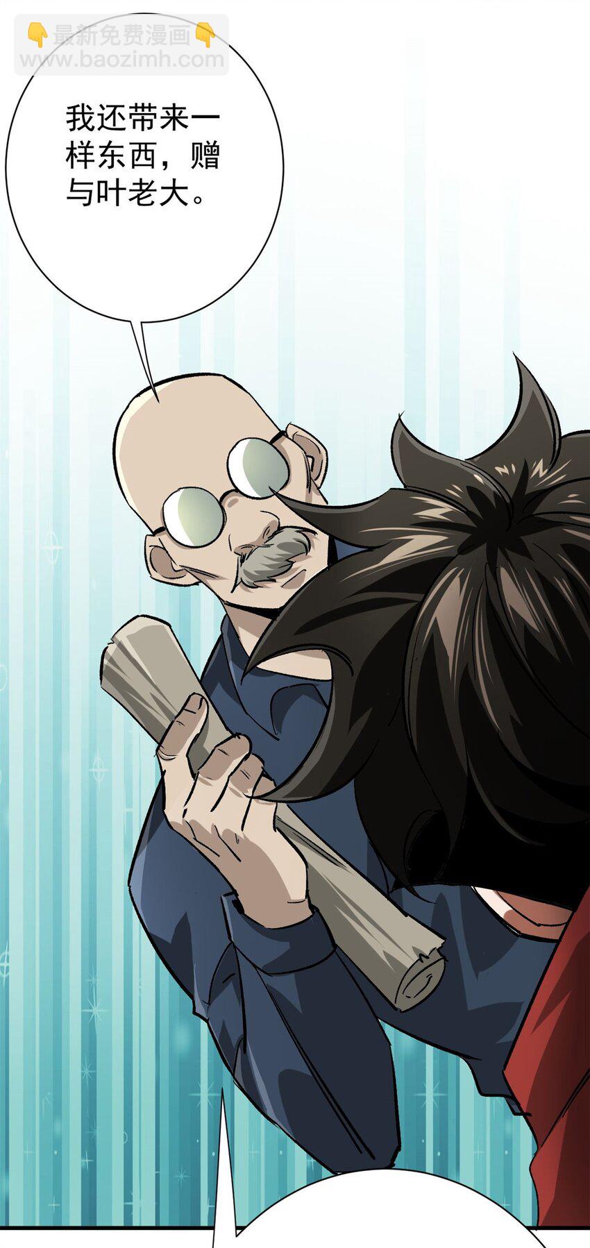 152 毁容复原-第153话