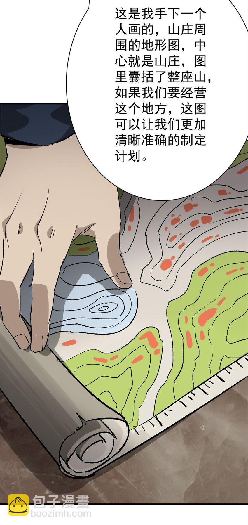 152 毁容复原-第153话