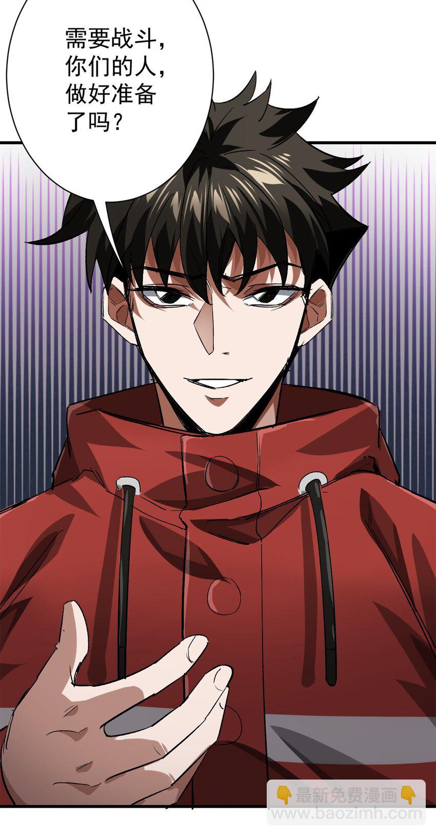 152 毁容复原-第153话