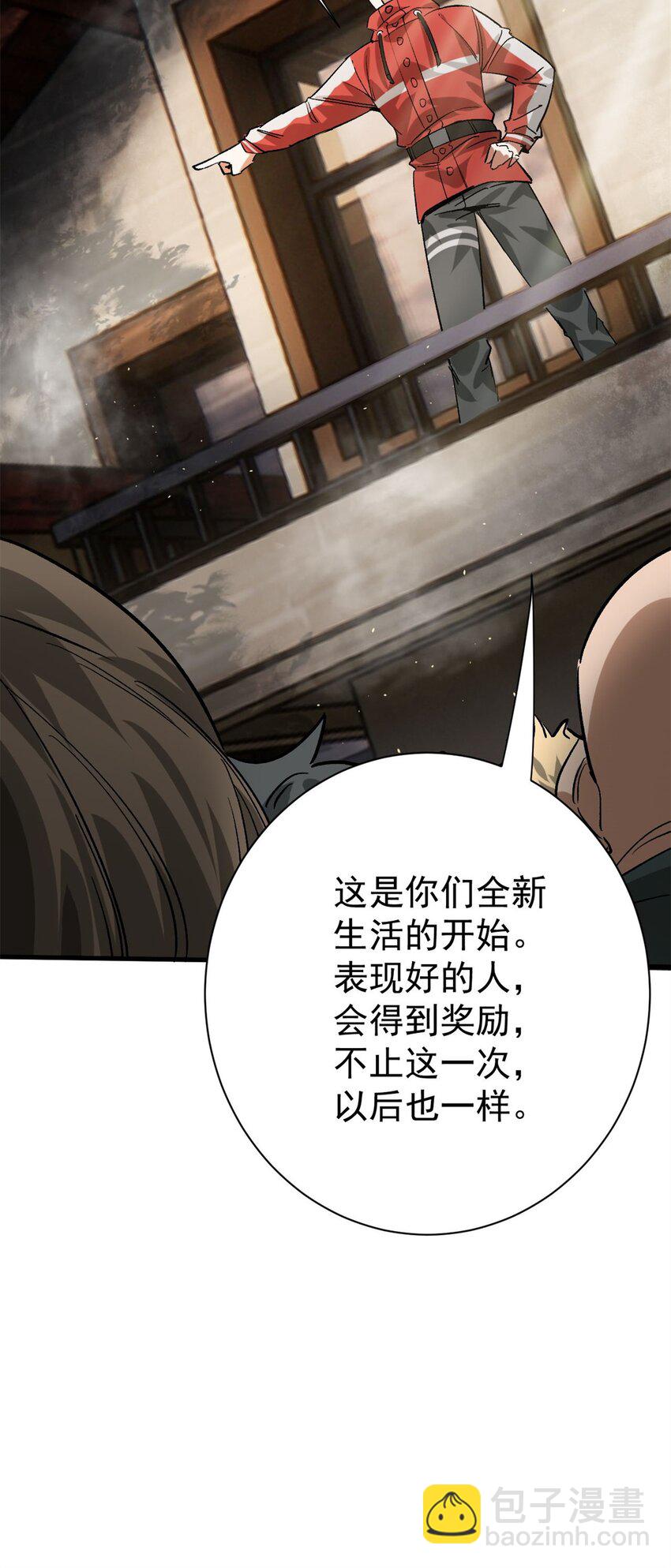 152 毁容复原-第153话