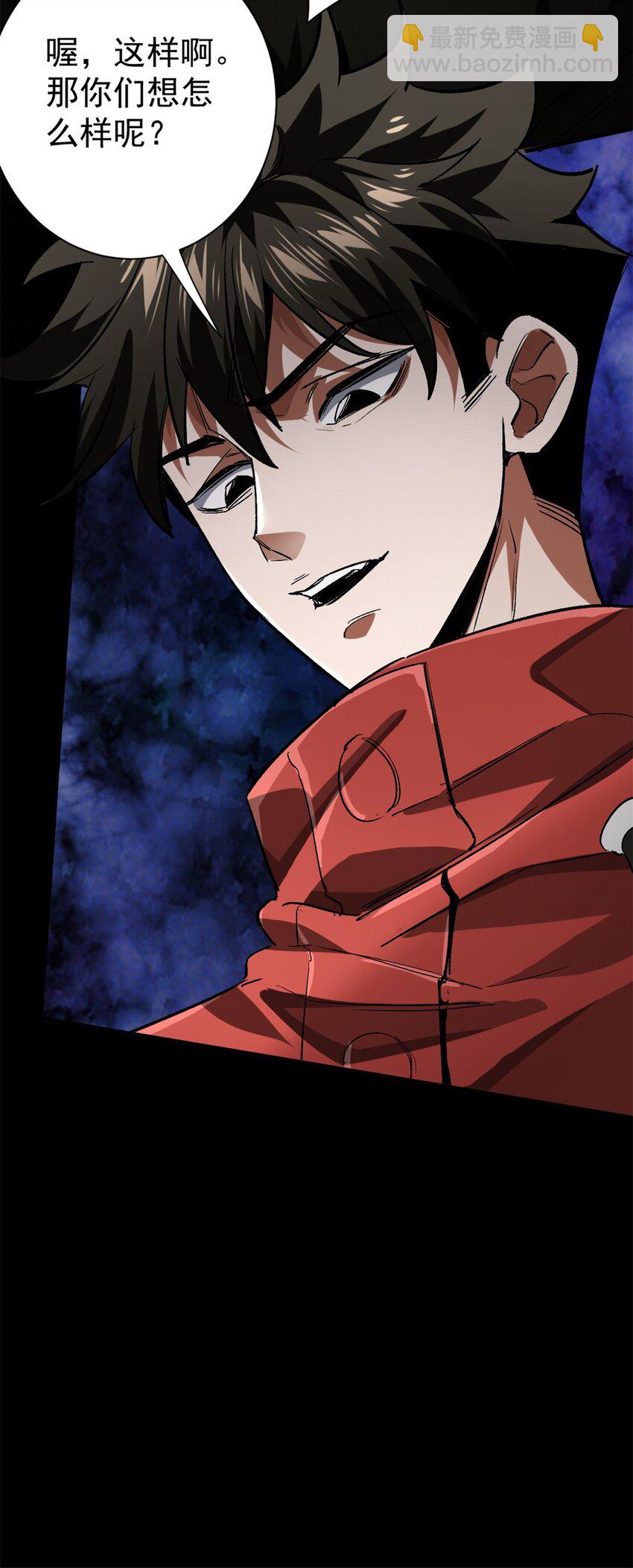 152 毁容复原-第153话