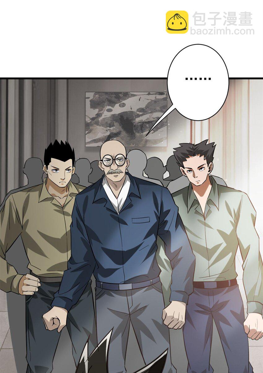 152 毁容复原-第153话