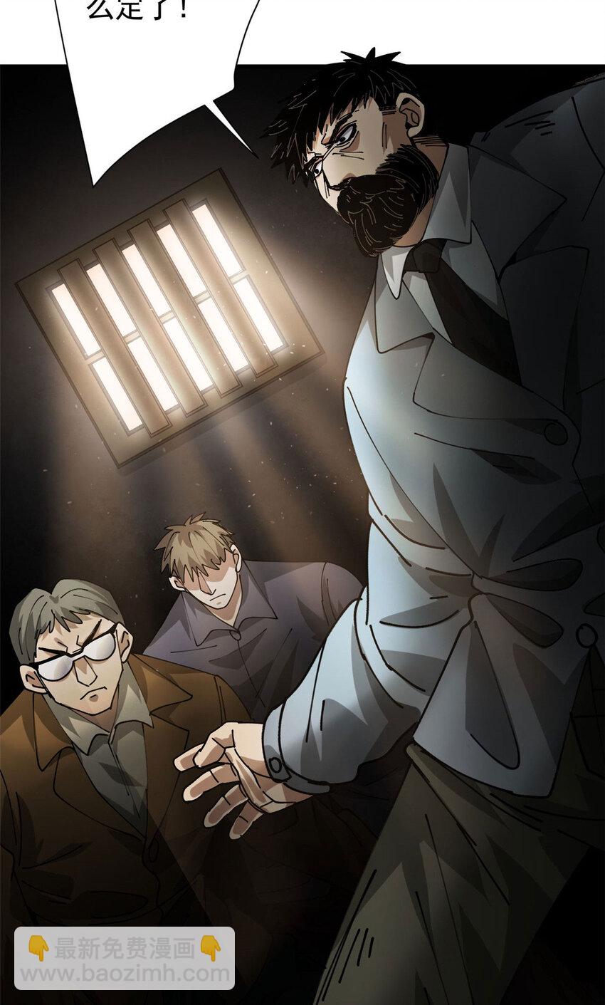 155 普外科医生(1/2)-第157话