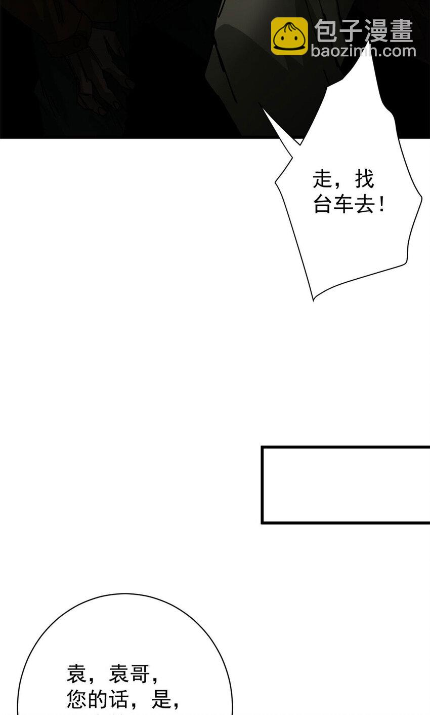 155 普外科医生(1/2)-第157话
