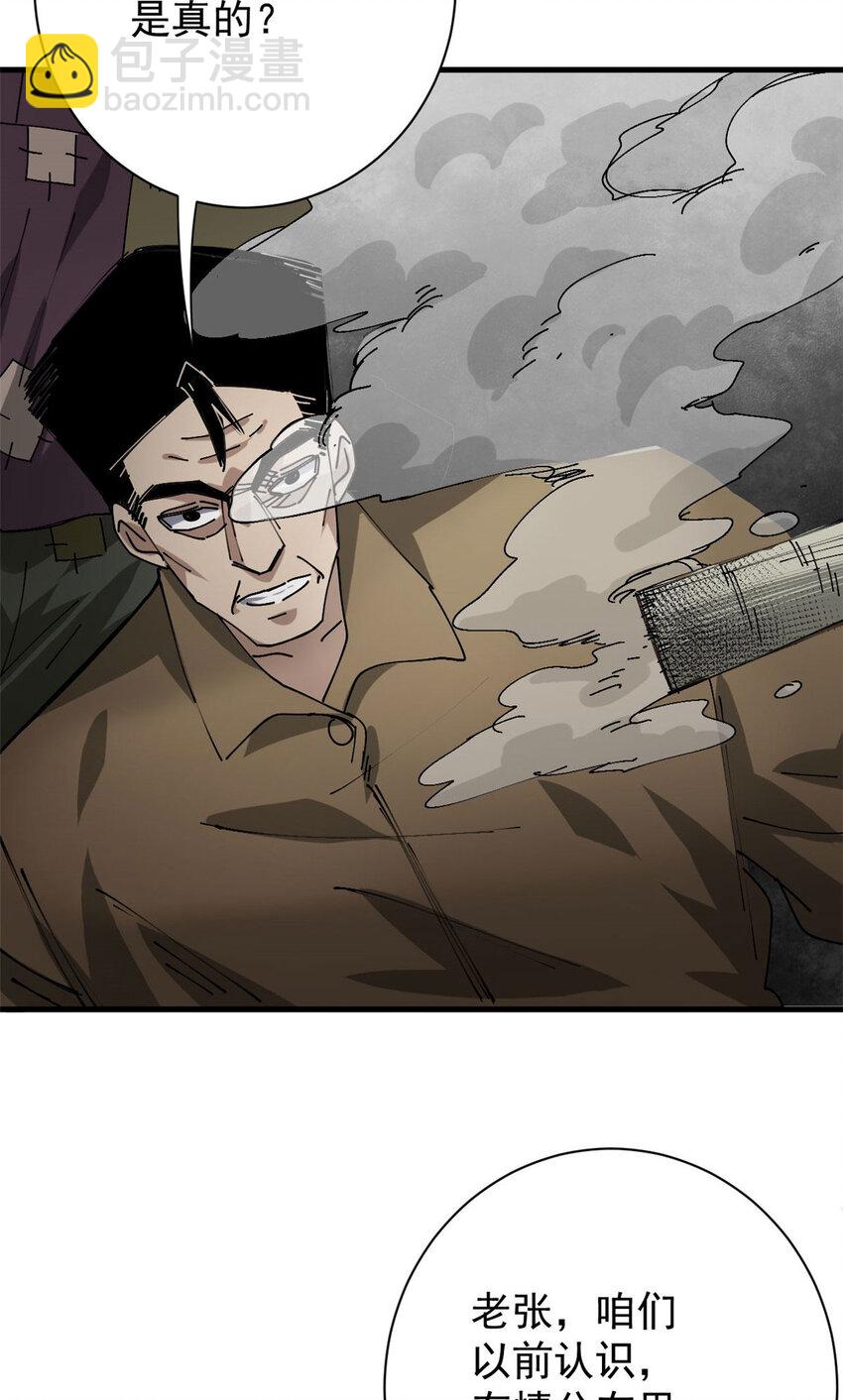 155 普外科医生(1/2)-第157话