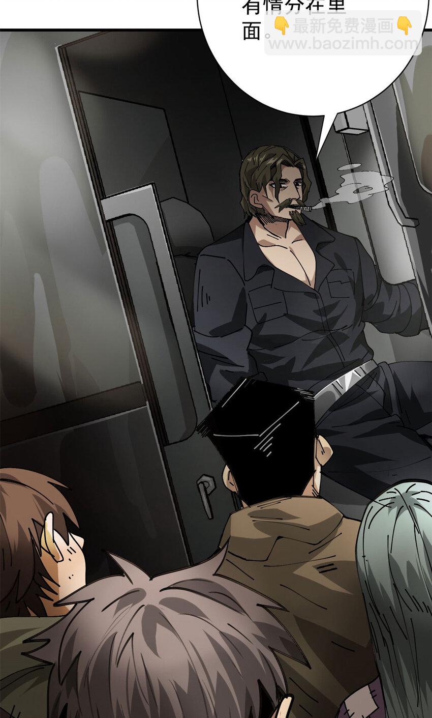 155 普外科医生(1/2)-第157话