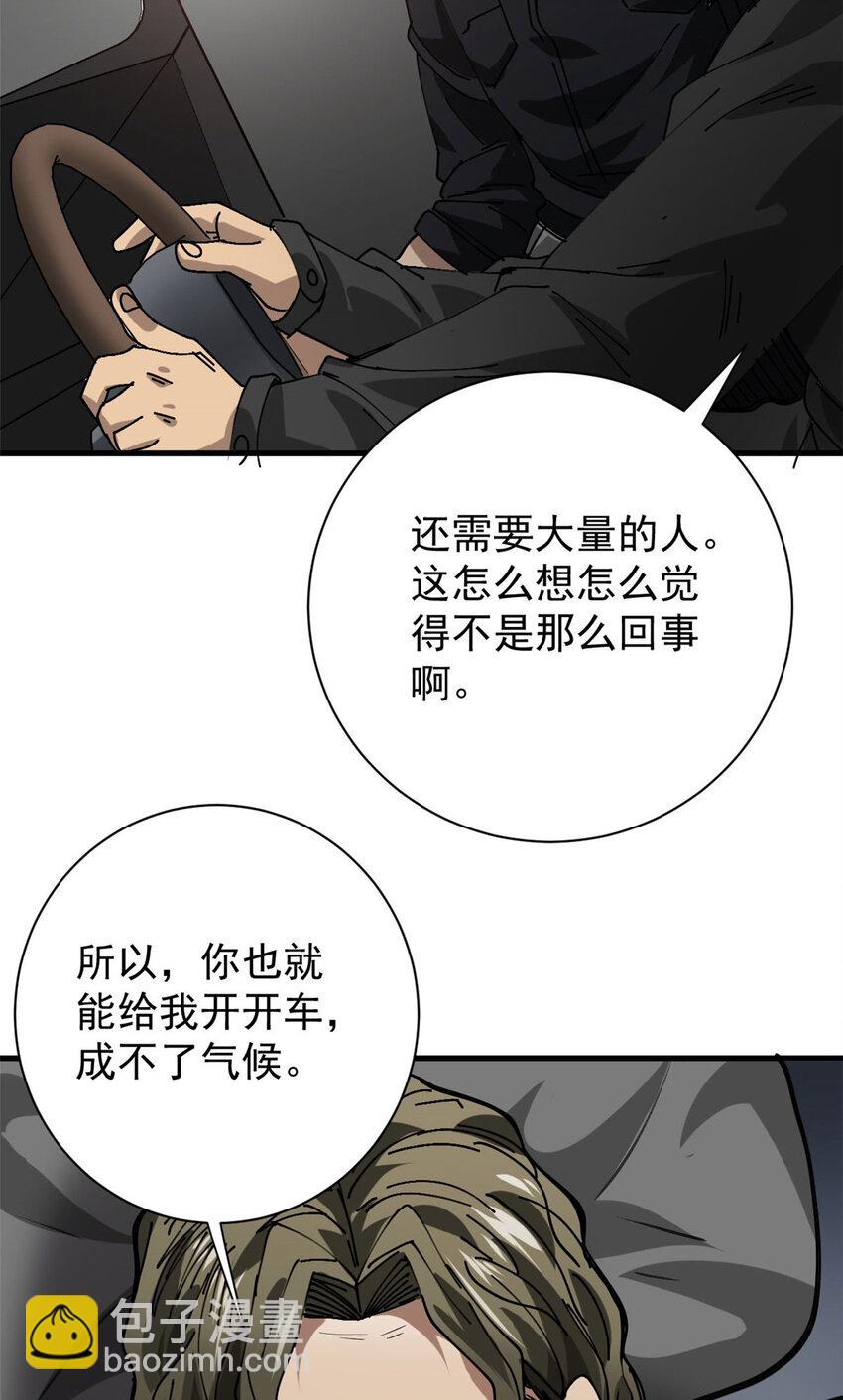 155 普外科医生(1/2)-第157话