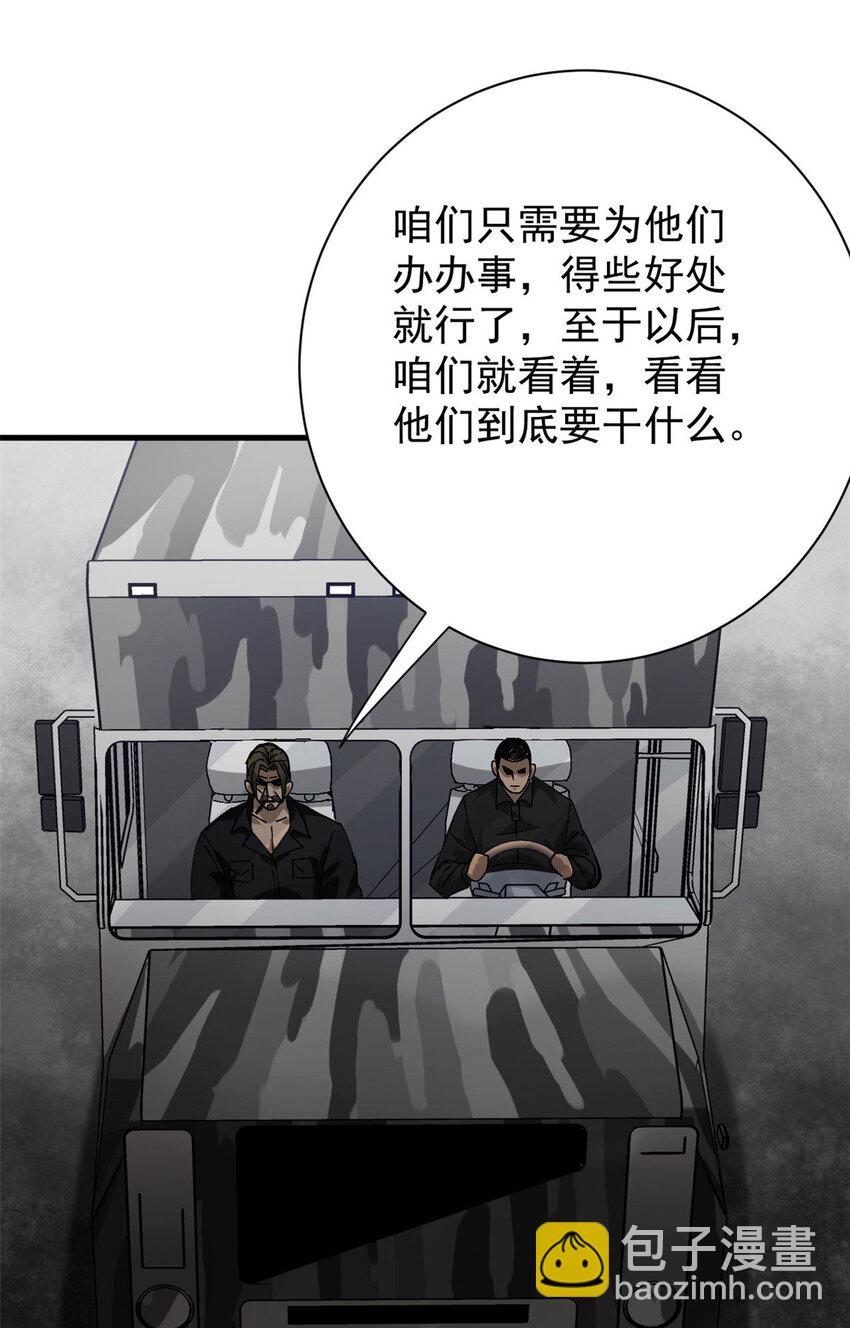 155 普外科医生(1/2)-第157话