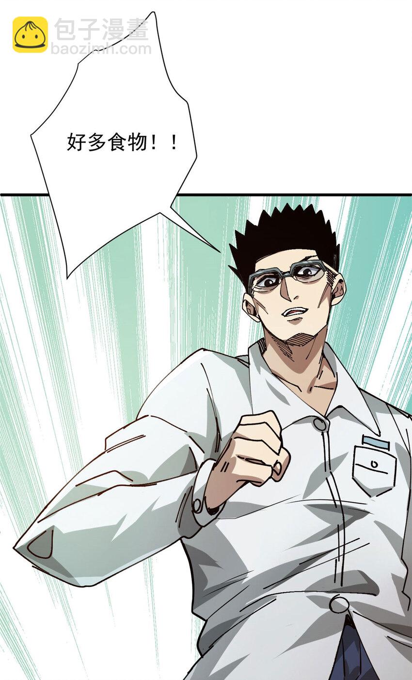 155 普外科医生(1/2)-第157话