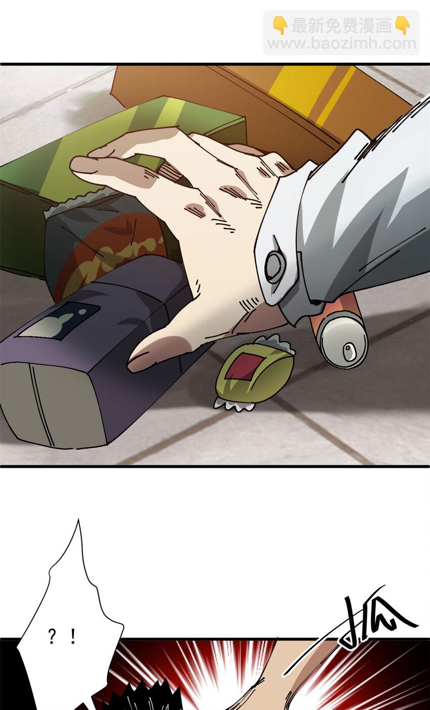 155 普外科医生(1/2)-第157话