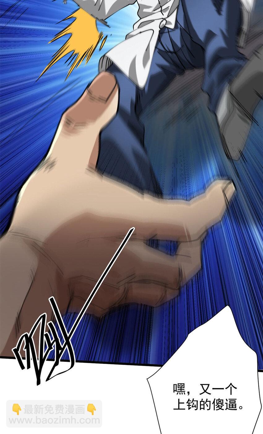 155 普外科医生(1/2)-第157话