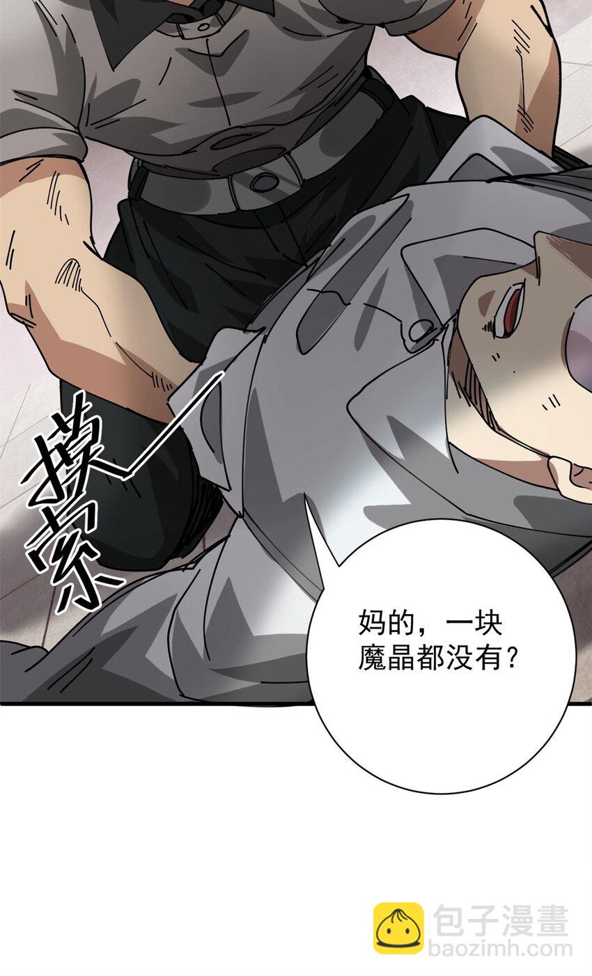 155 普外科医生(1/2)-第157话