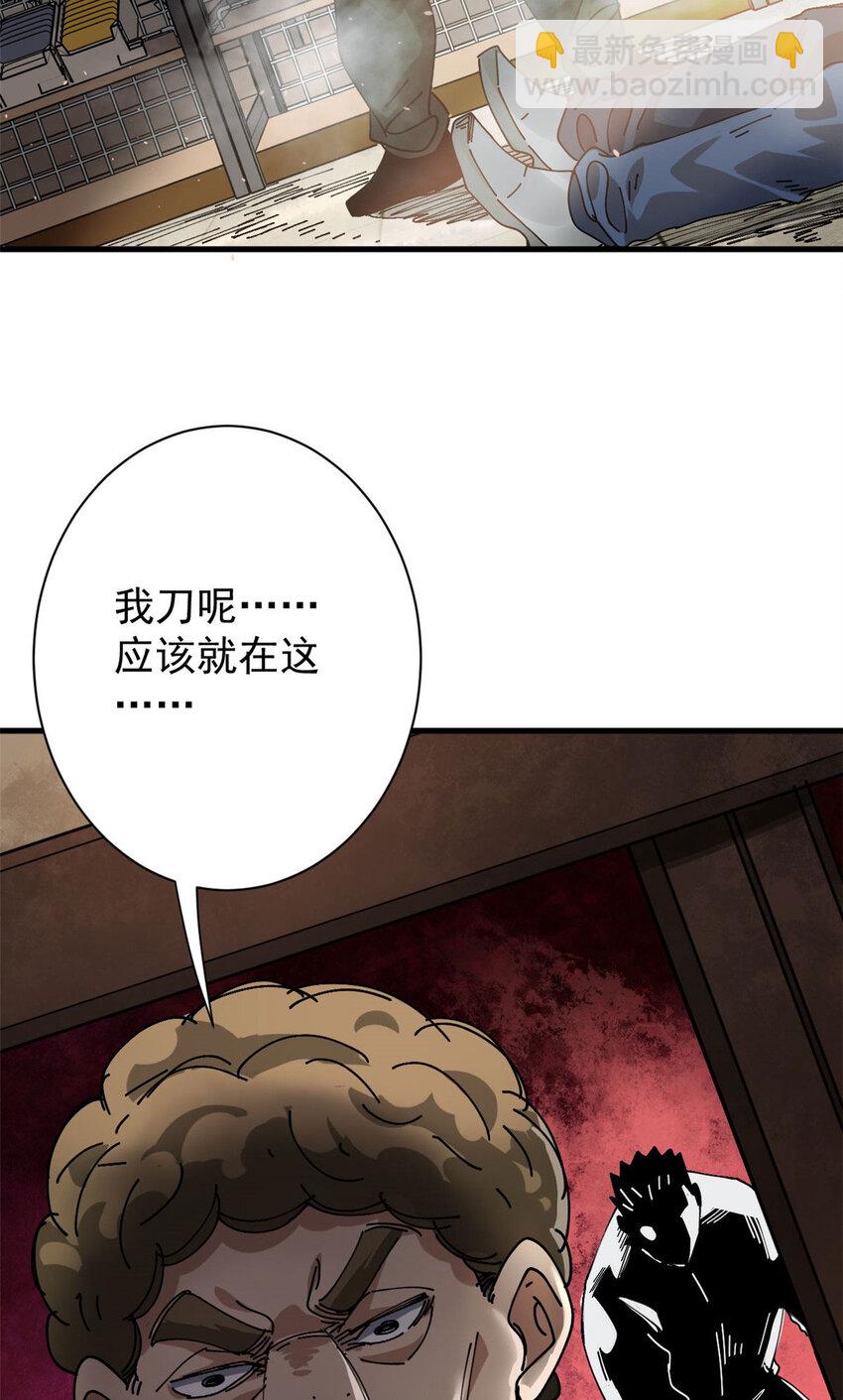 155 普外科医生(1/2)-第157话