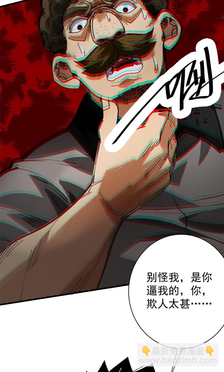 155 普外科医生(1/2)-第157话