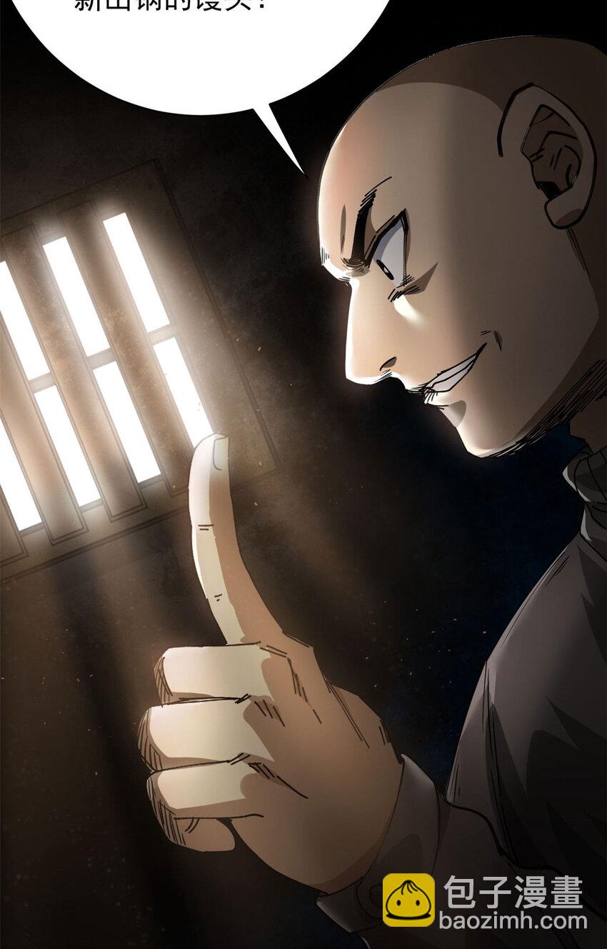 155 普外科医生(1/2)-第157话