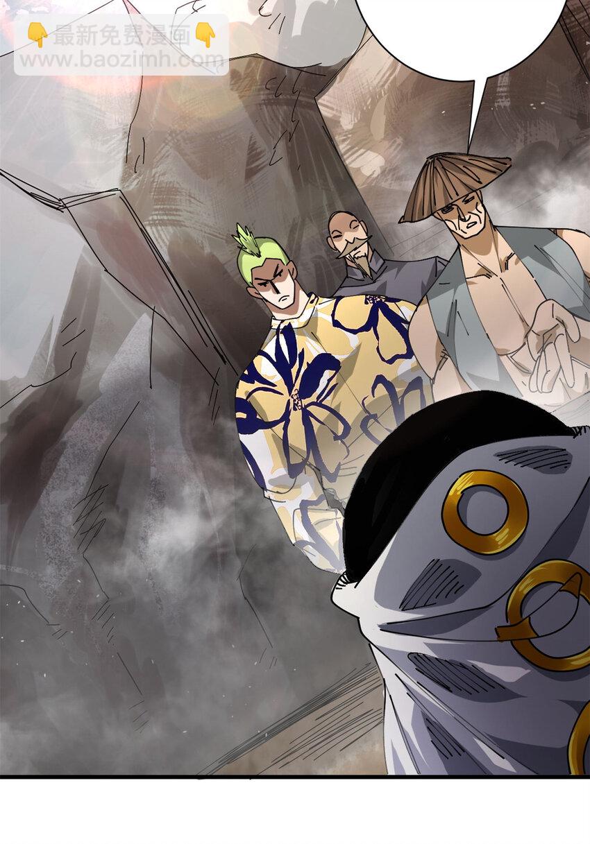 163 暂避锋芒(1/2)-第165话