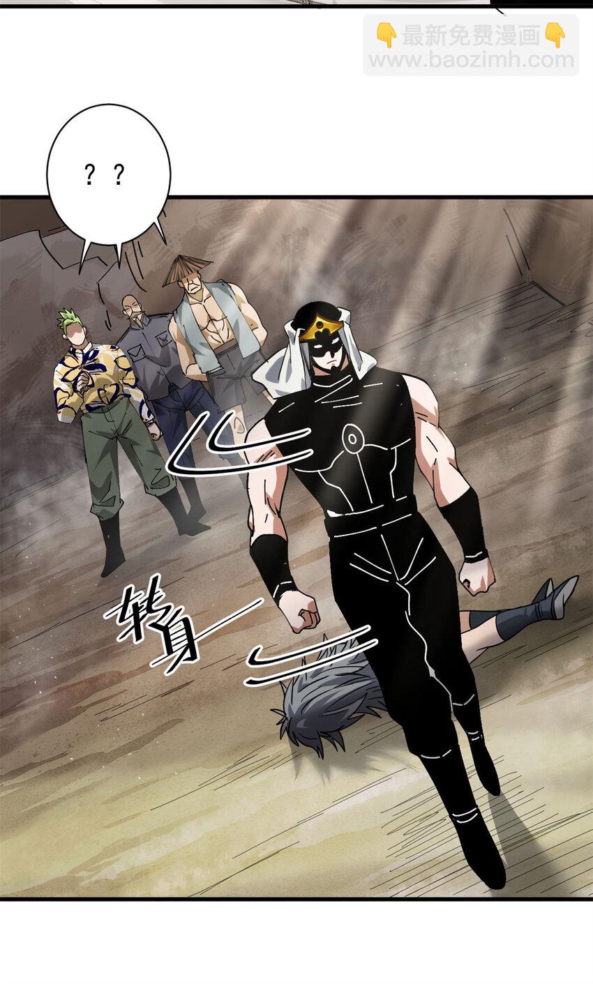 163 暂避锋芒(1/2)-第165话